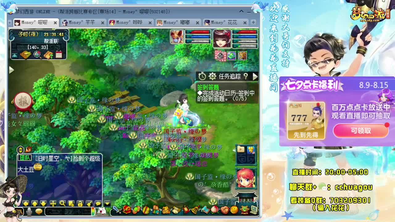 175双物理5星神器 第4段