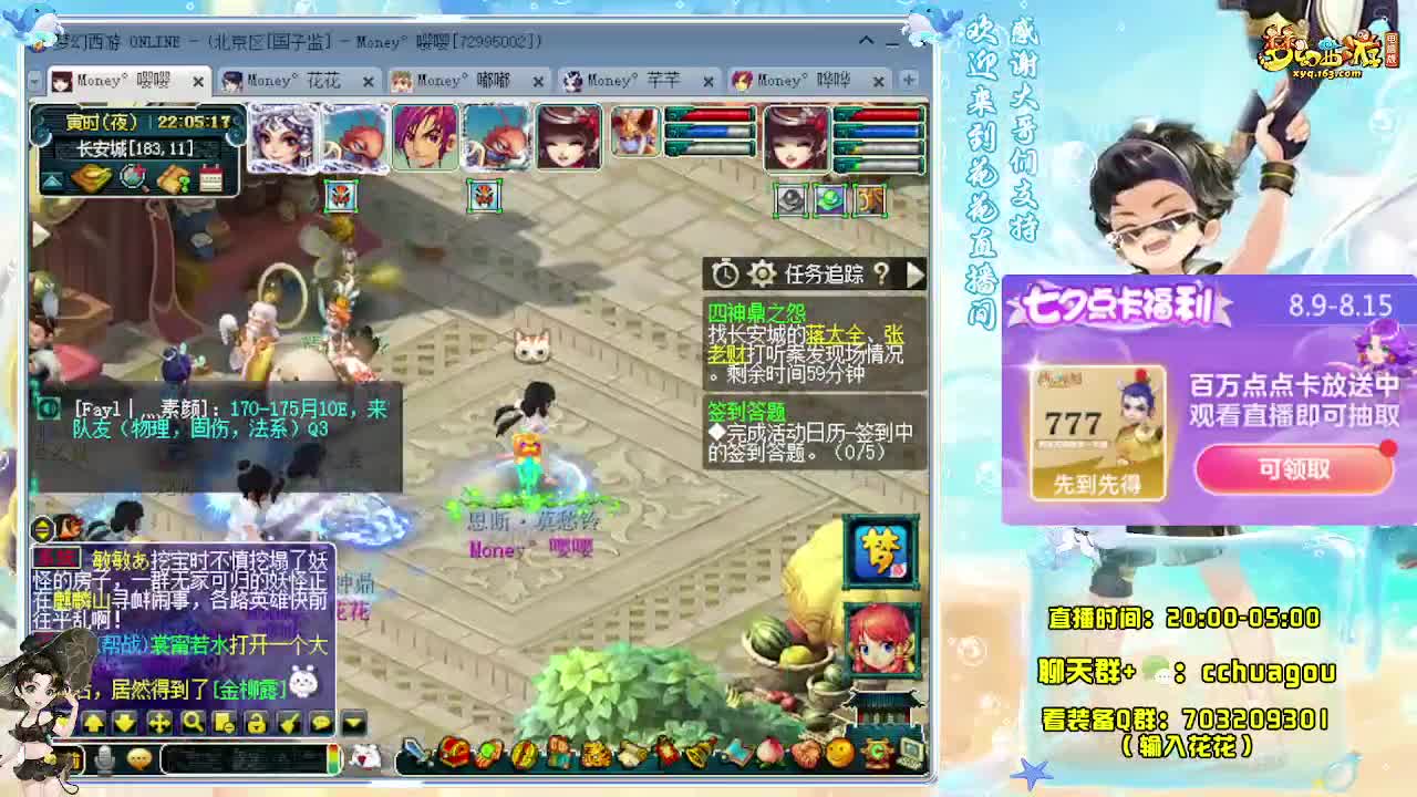 175双物理5星神器 第5段