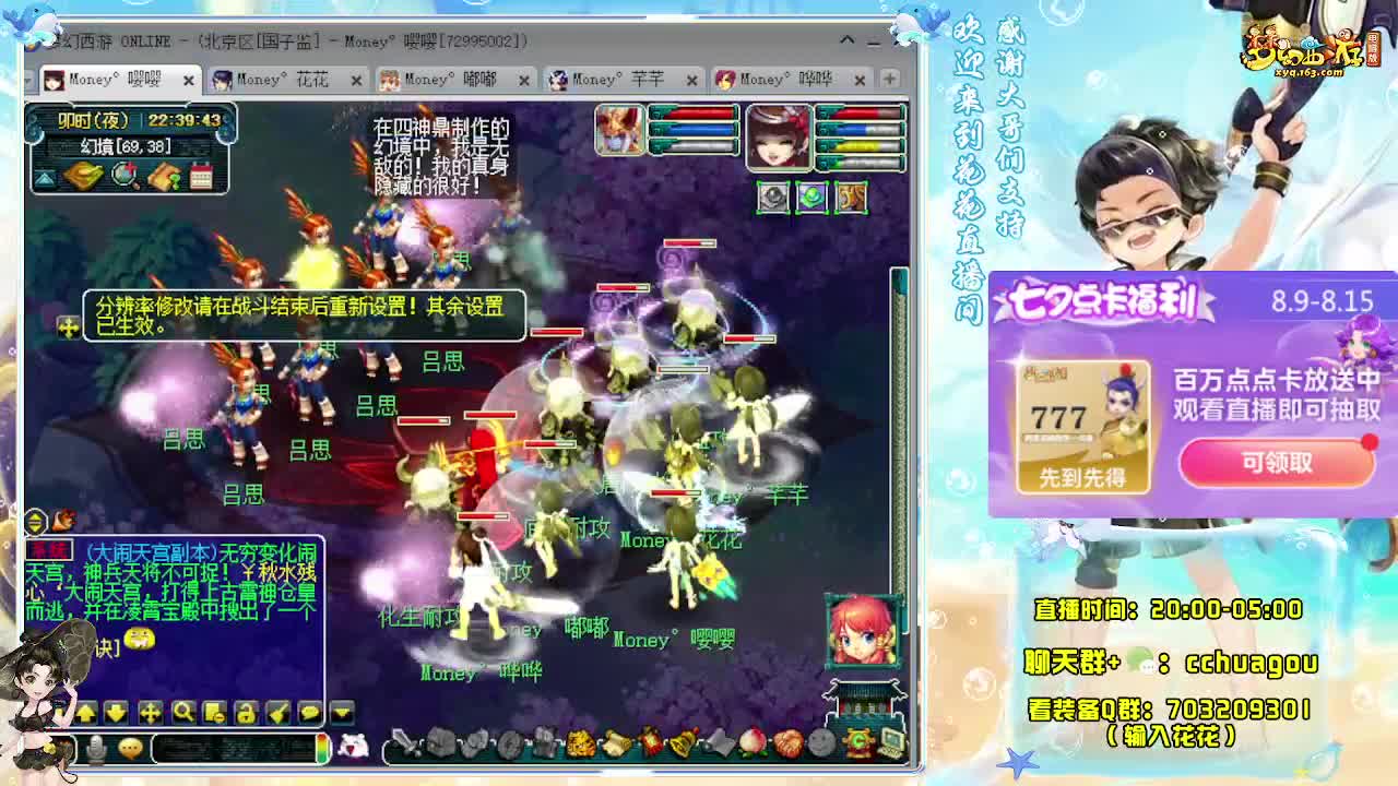 175双物理5星神器 第6段