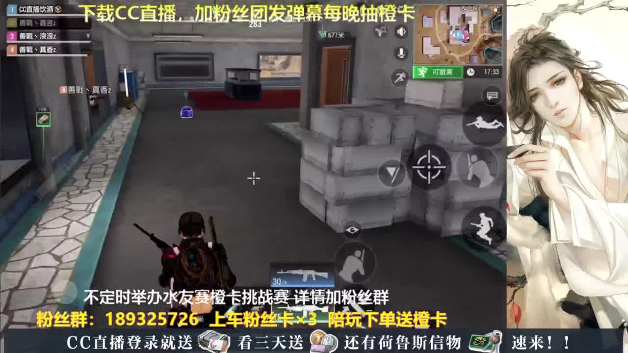 每晚送橙卡~ 第1段