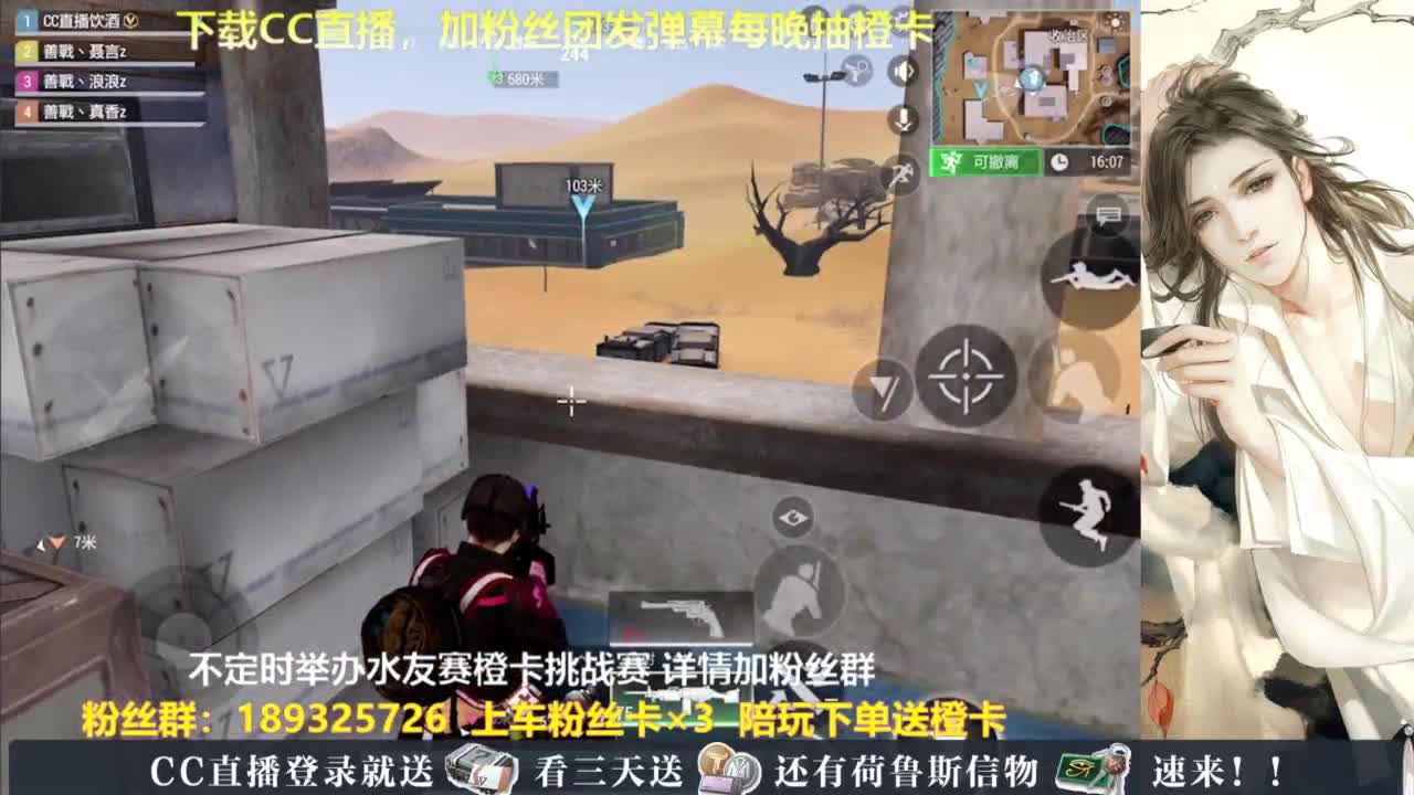 每晚送橙卡~ 第2段