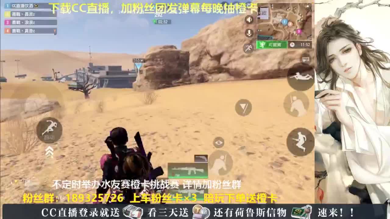 每晚送橙卡~ 第3段
