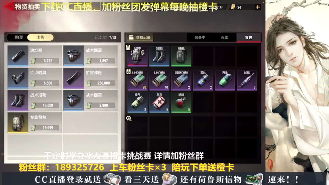 每晚送橙卡~ 第5段