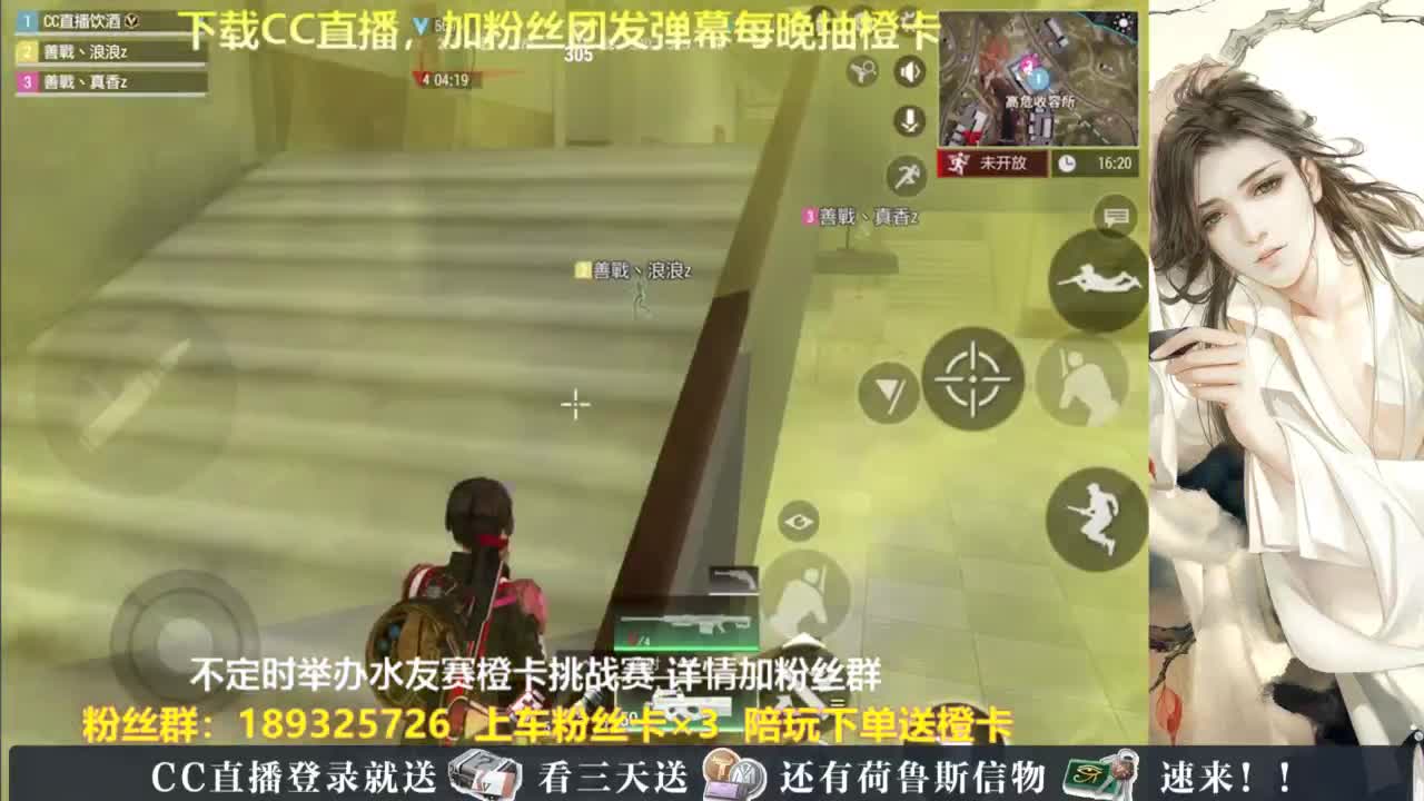 每晚送橙卡~ 第6段