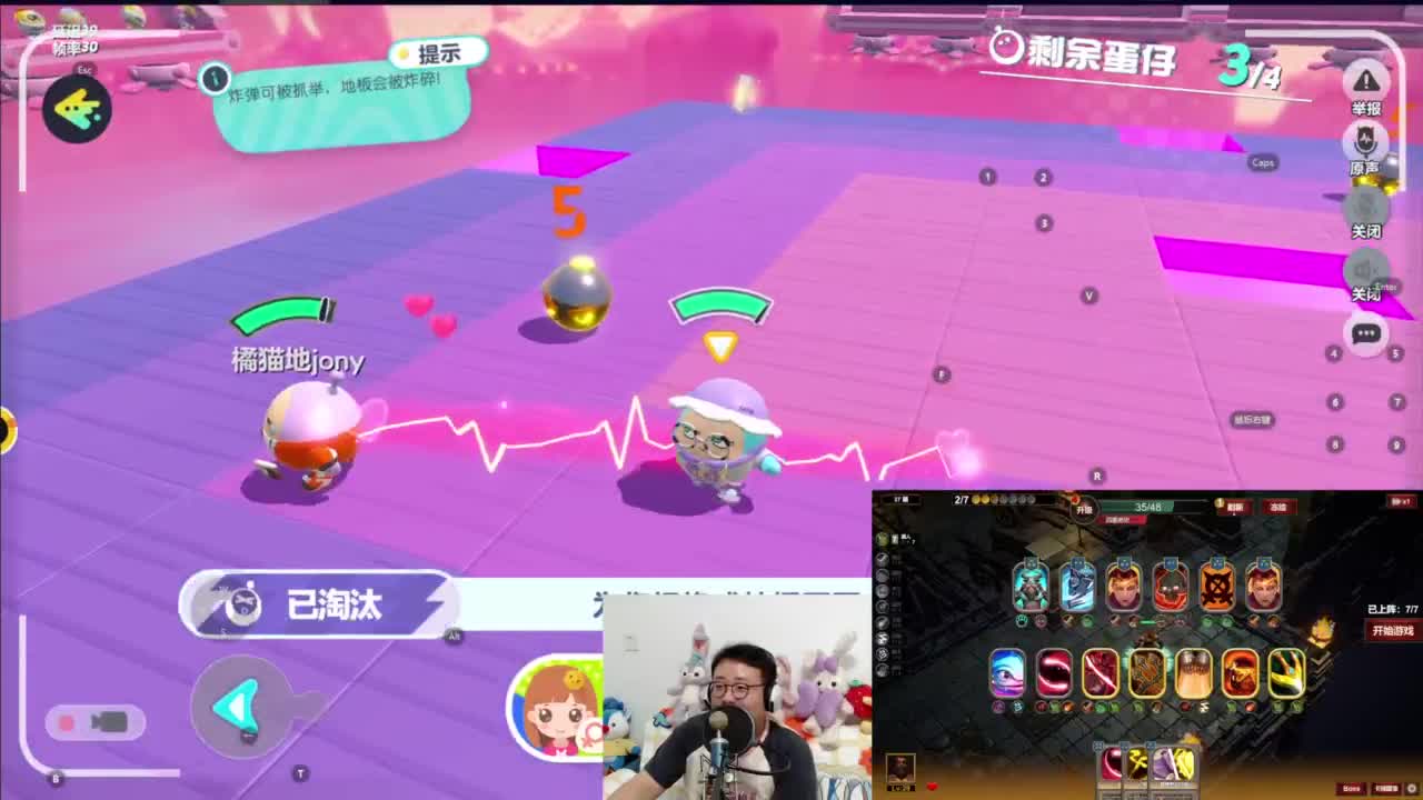 CC第一气人主播 第3段