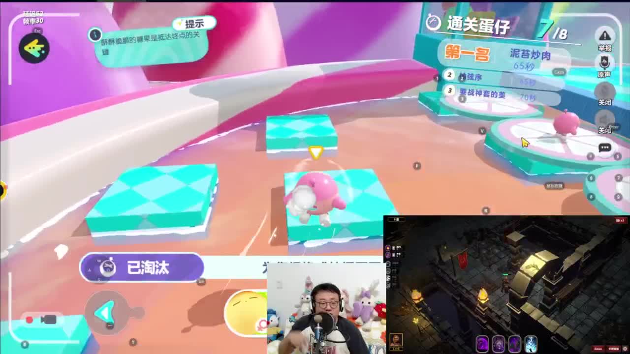 CC第一气人主播 第4段