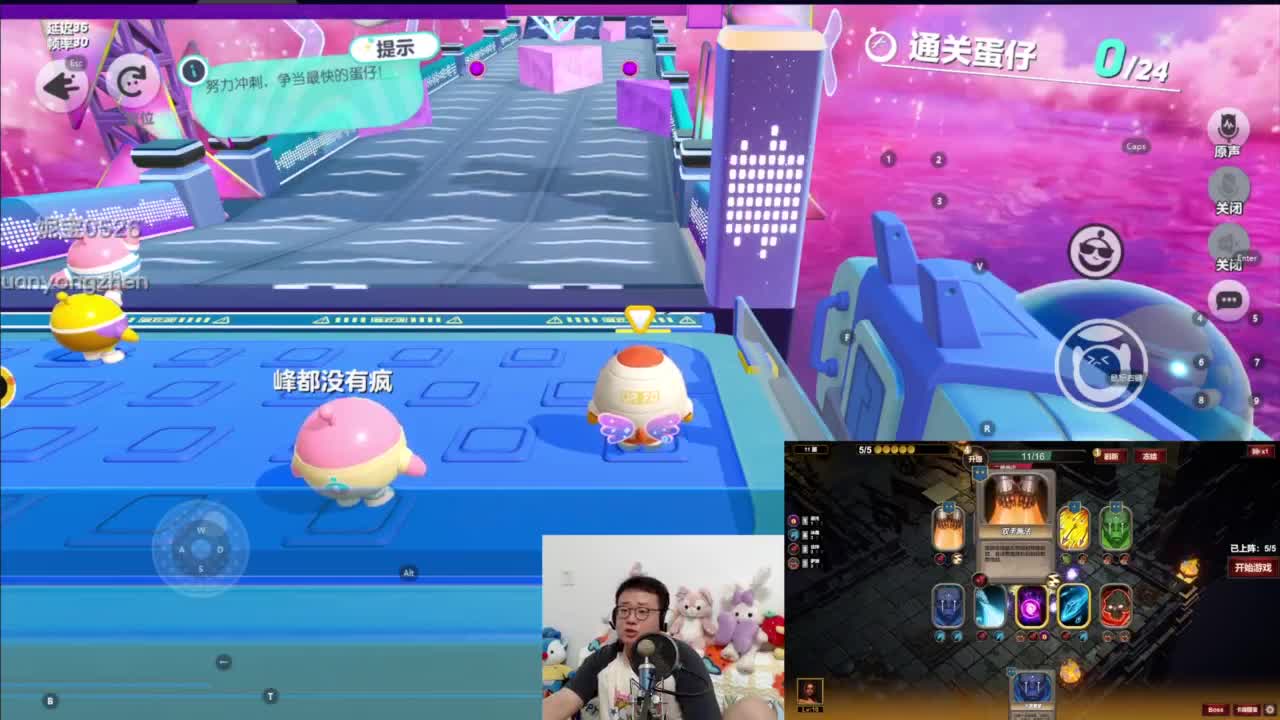 CC第一气人主播 第2段