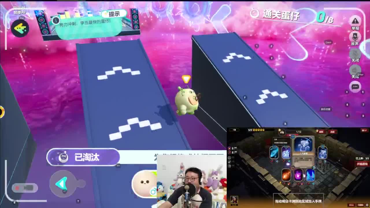 CC第一气人主播 第4段