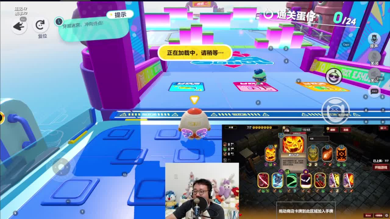CC第一气人主播 第6段