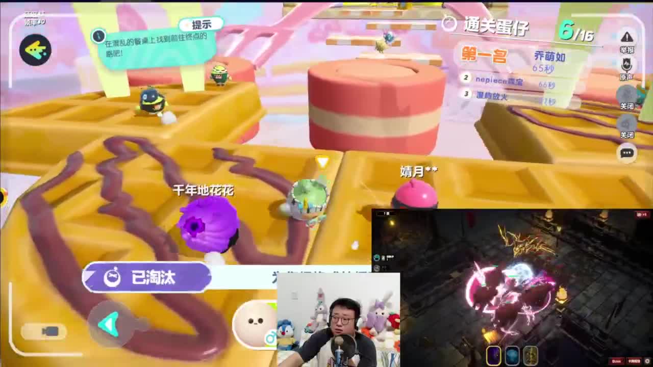 CC第一气人主播 第7段