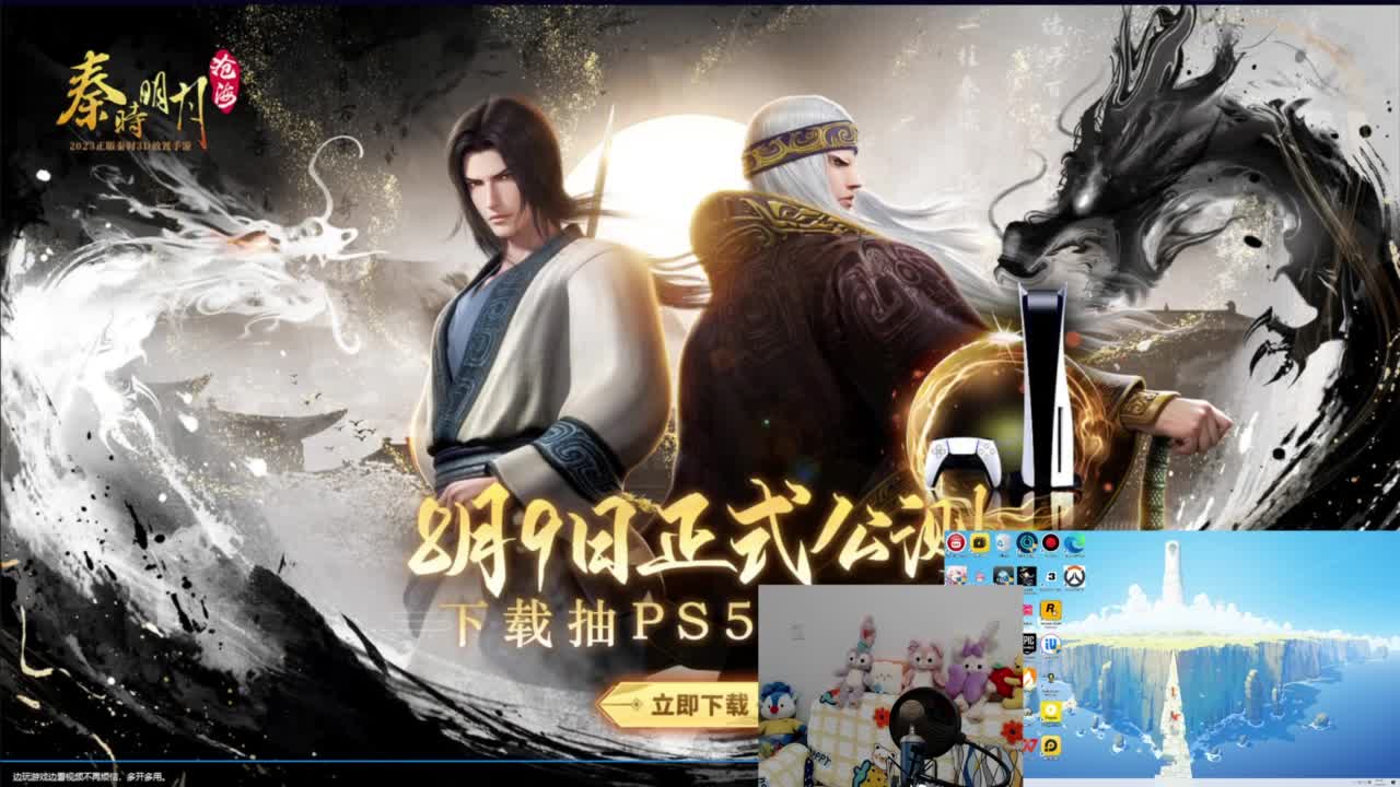 CC第一气人主播 第1段
