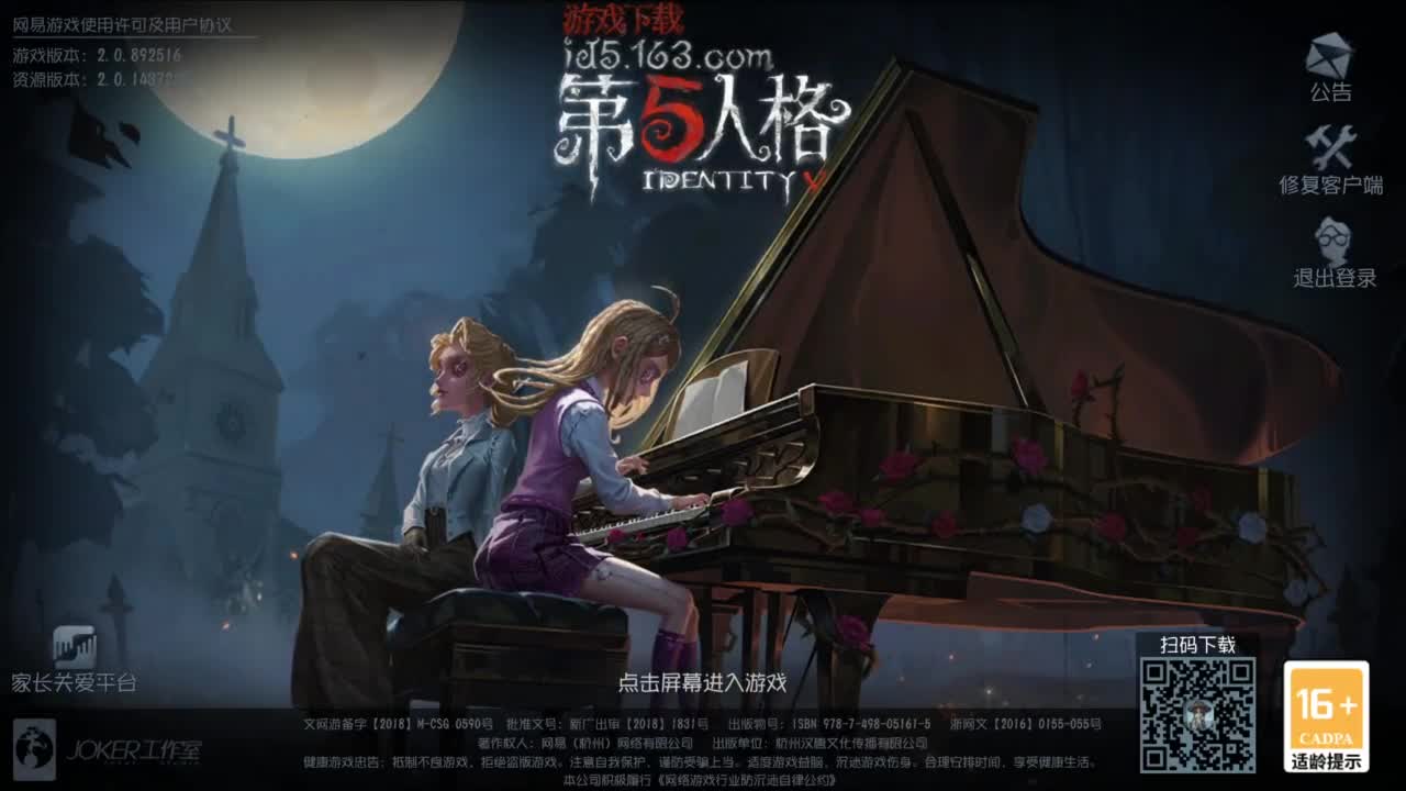 很会夹的男主播 第1段