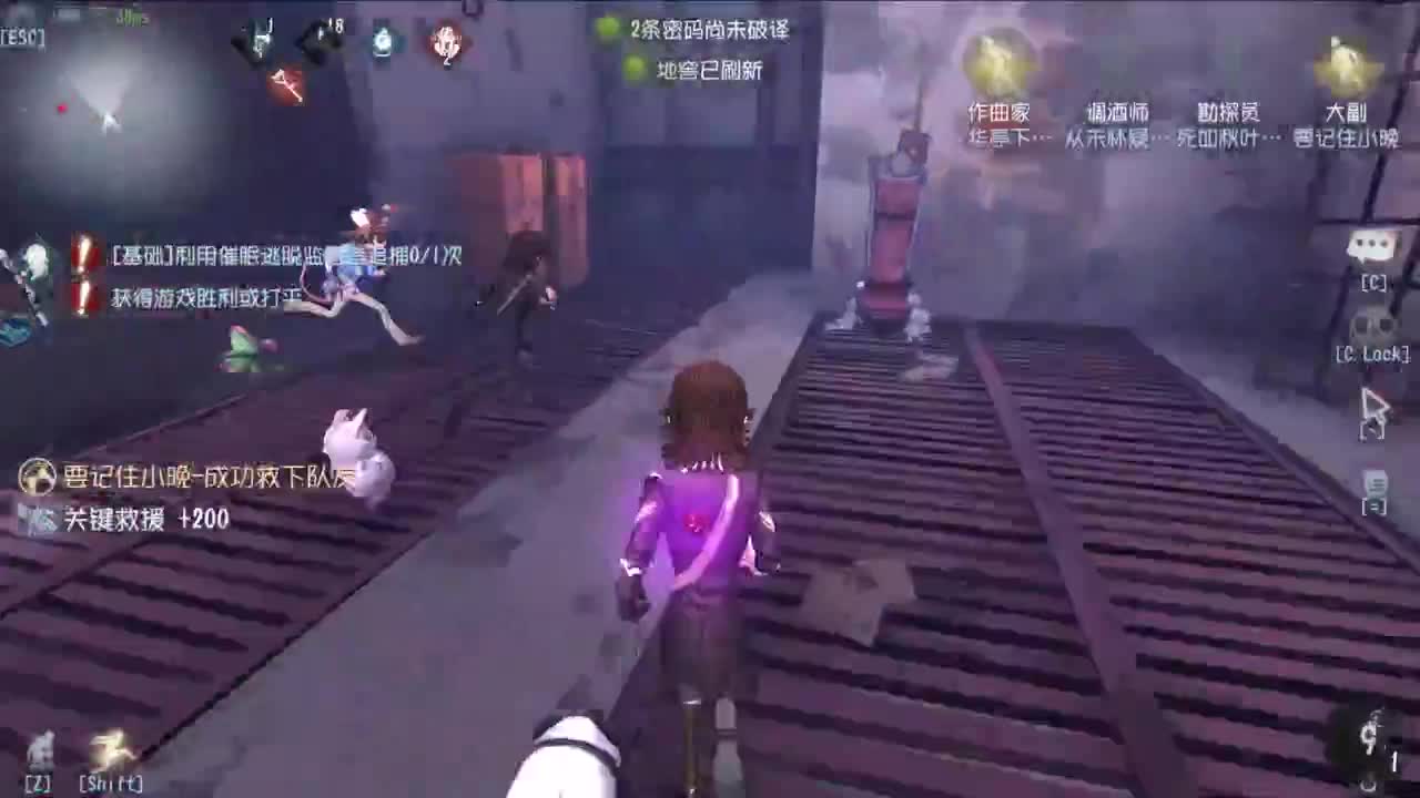 很会夹的男主播 第2段