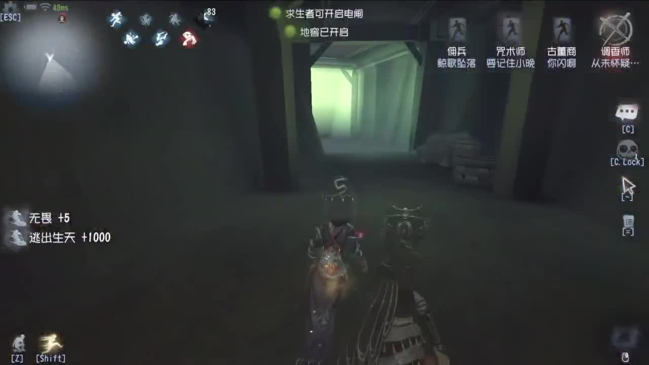 很会夹的男主播 第3段