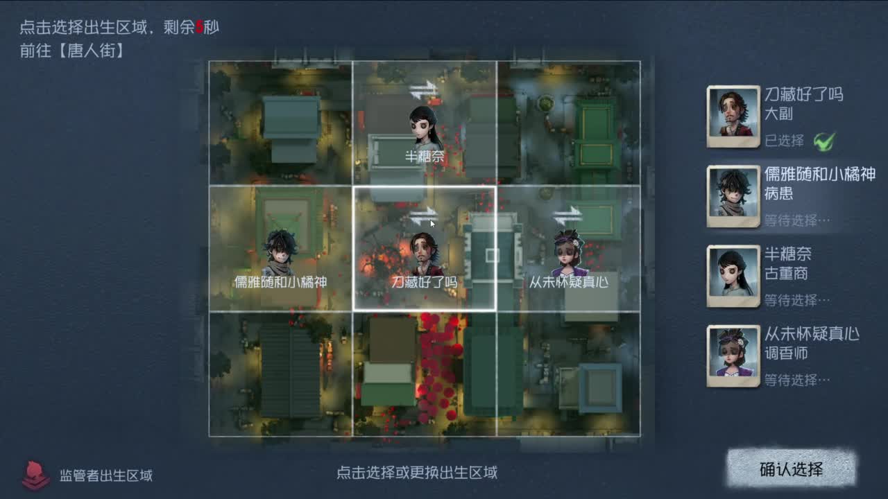 很会夹的男主播 第4段