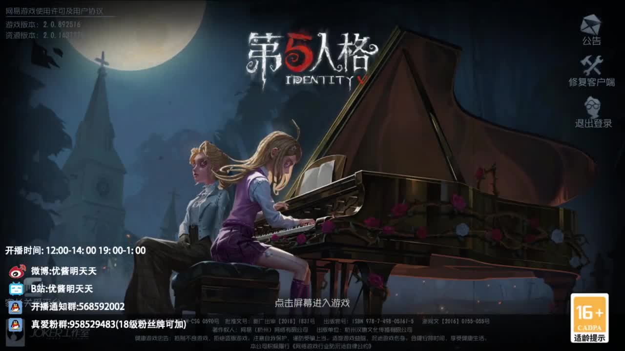很会夹的男主播 第5段