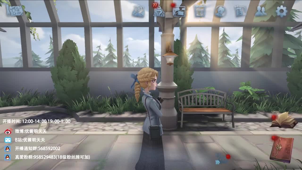 很会夹的男主播 第6段