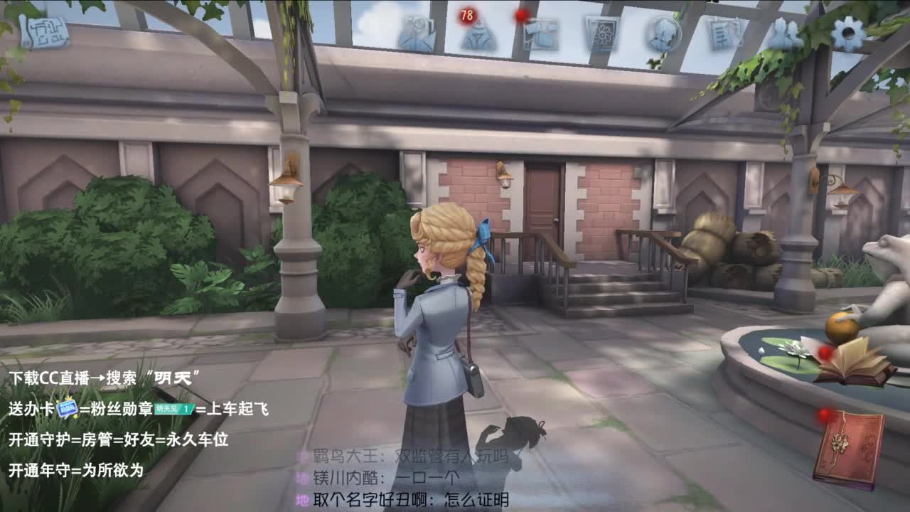 很会夹的男主播 第7段