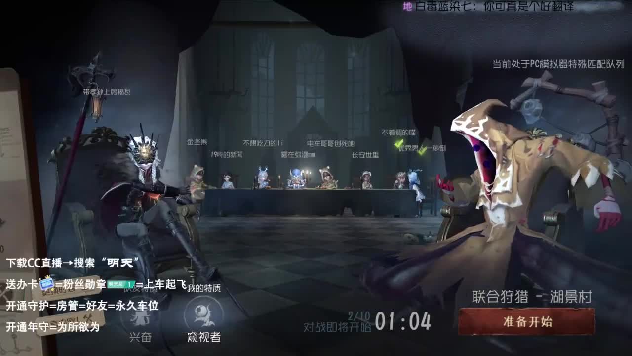 很会夹的男主播 第8段