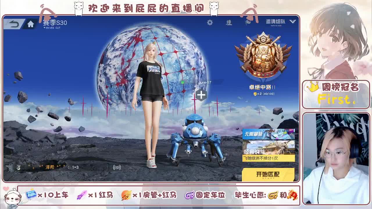 有 第2段
