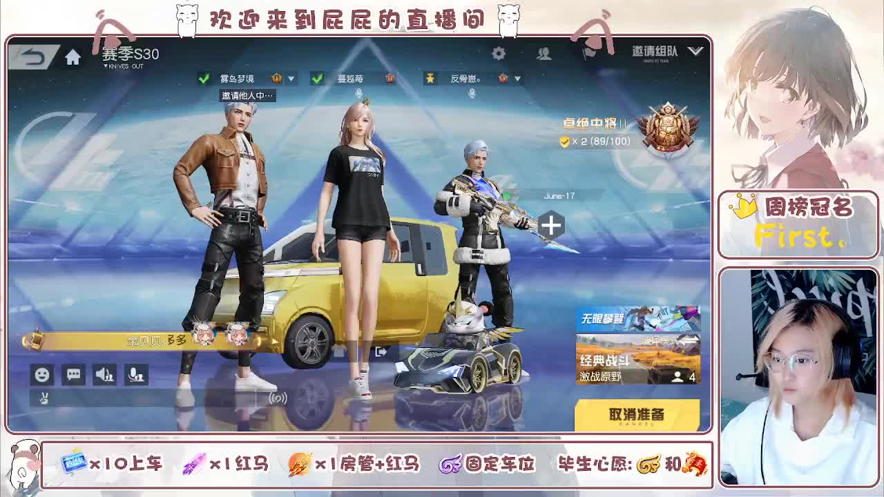 有 第3段