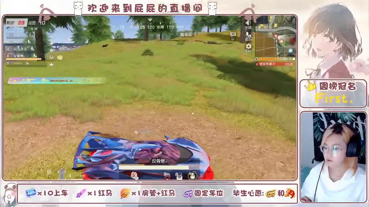 有 第4段