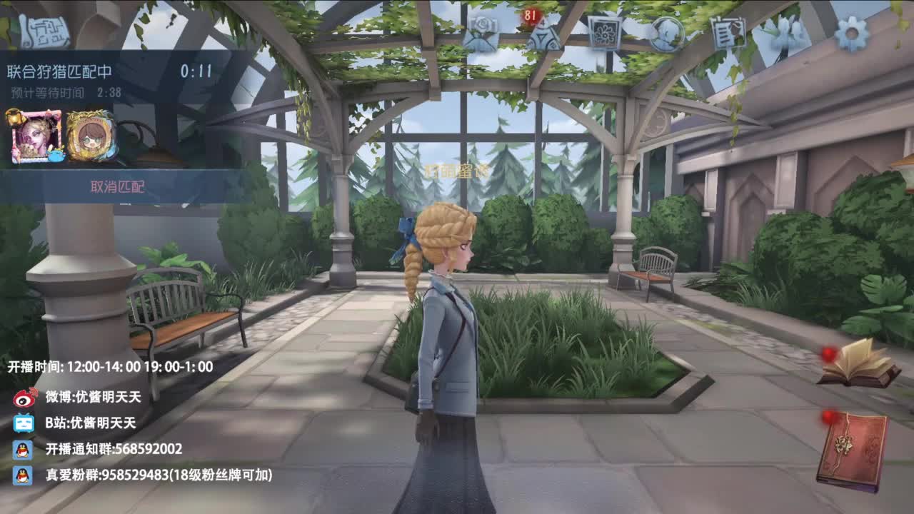 很会夹的男主播 第9段