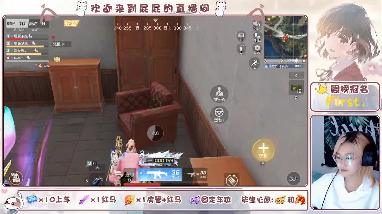 有 第7段