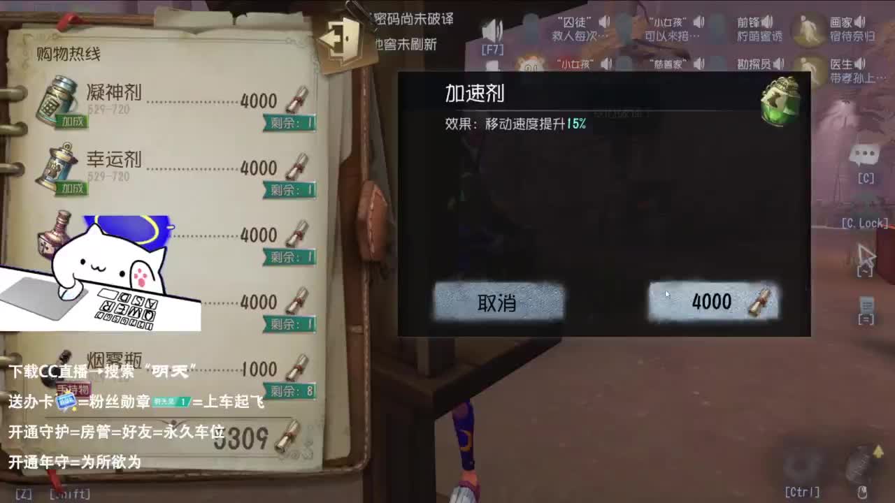 很会夹的男主播 第10段
