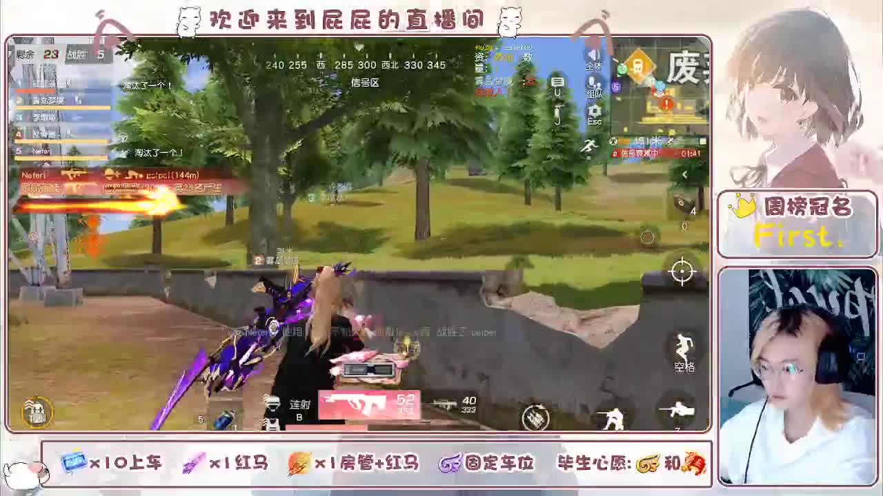 有 第8段
