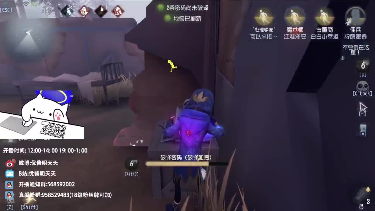 很会夹的男主播 第11段