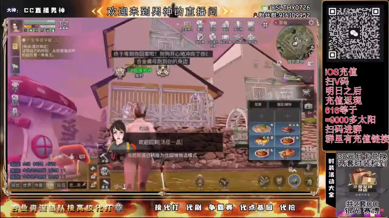 每晚8-10点免费带冻雪危局本 第2段