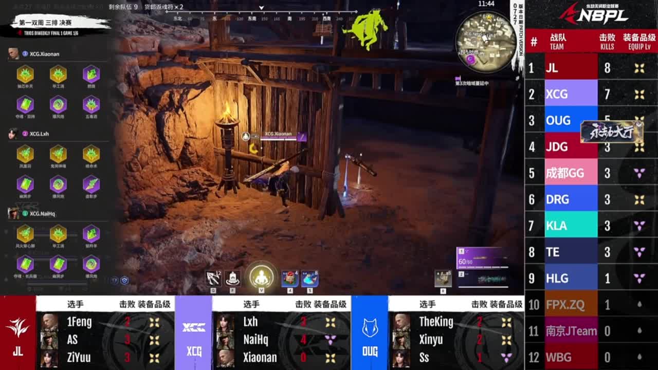 夏季赛第一双周三排周决 第2段