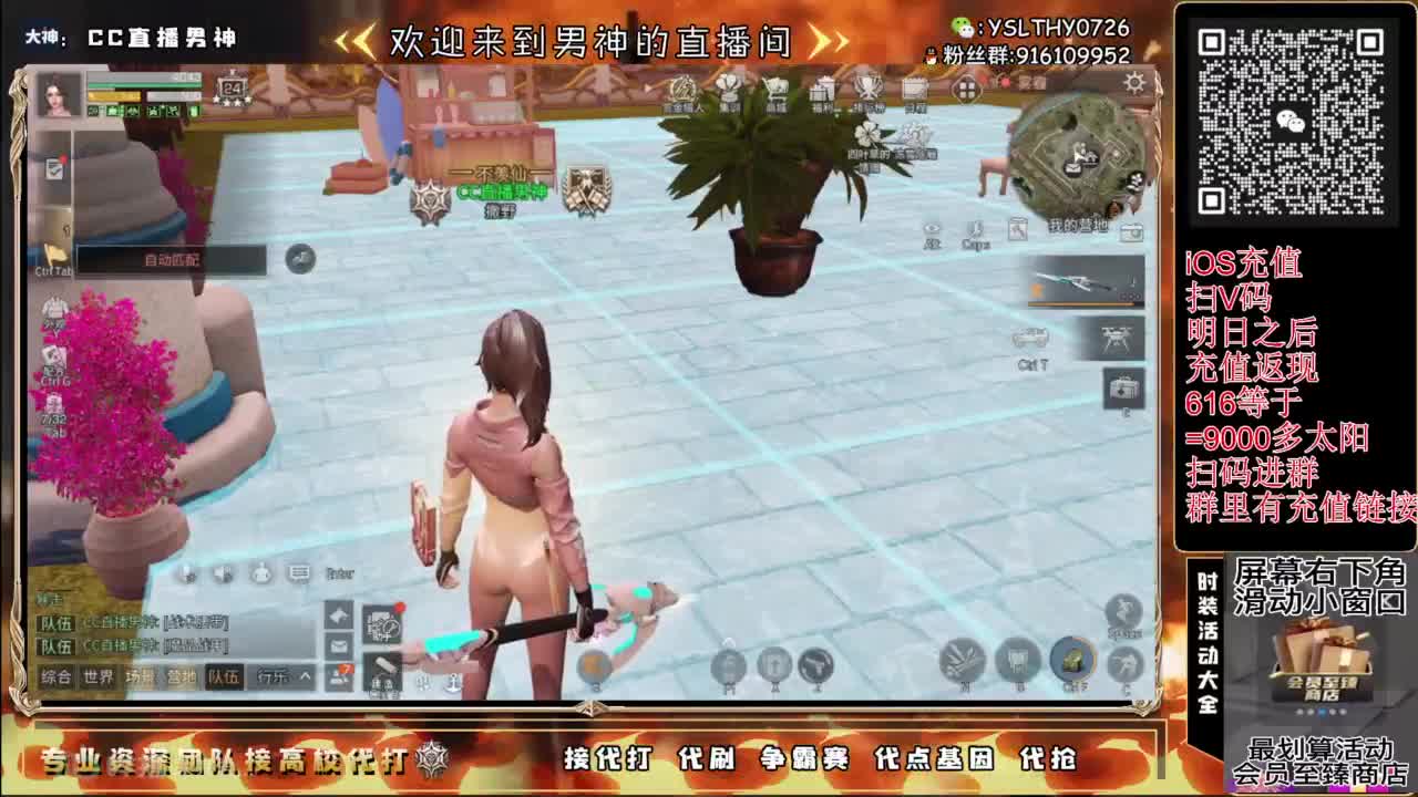 每晚8-10点免费带冻雪危局本 第11段