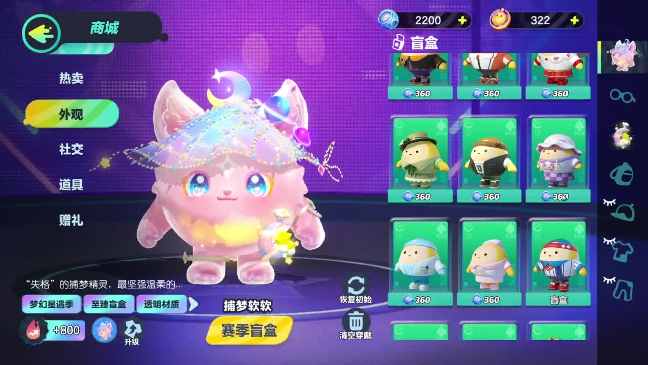 来玩呀~ 第3段