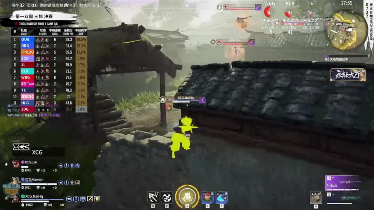 夏季赛第一双周三排周决 第10段