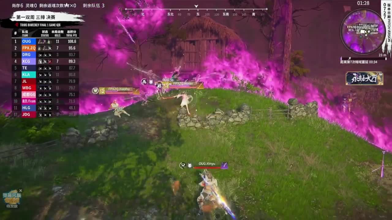 夏季赛第一双周三排周决 第11段