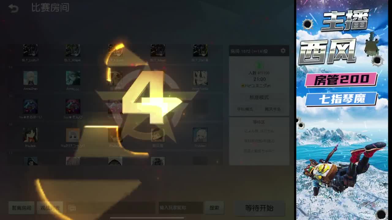 火星仔 第1段