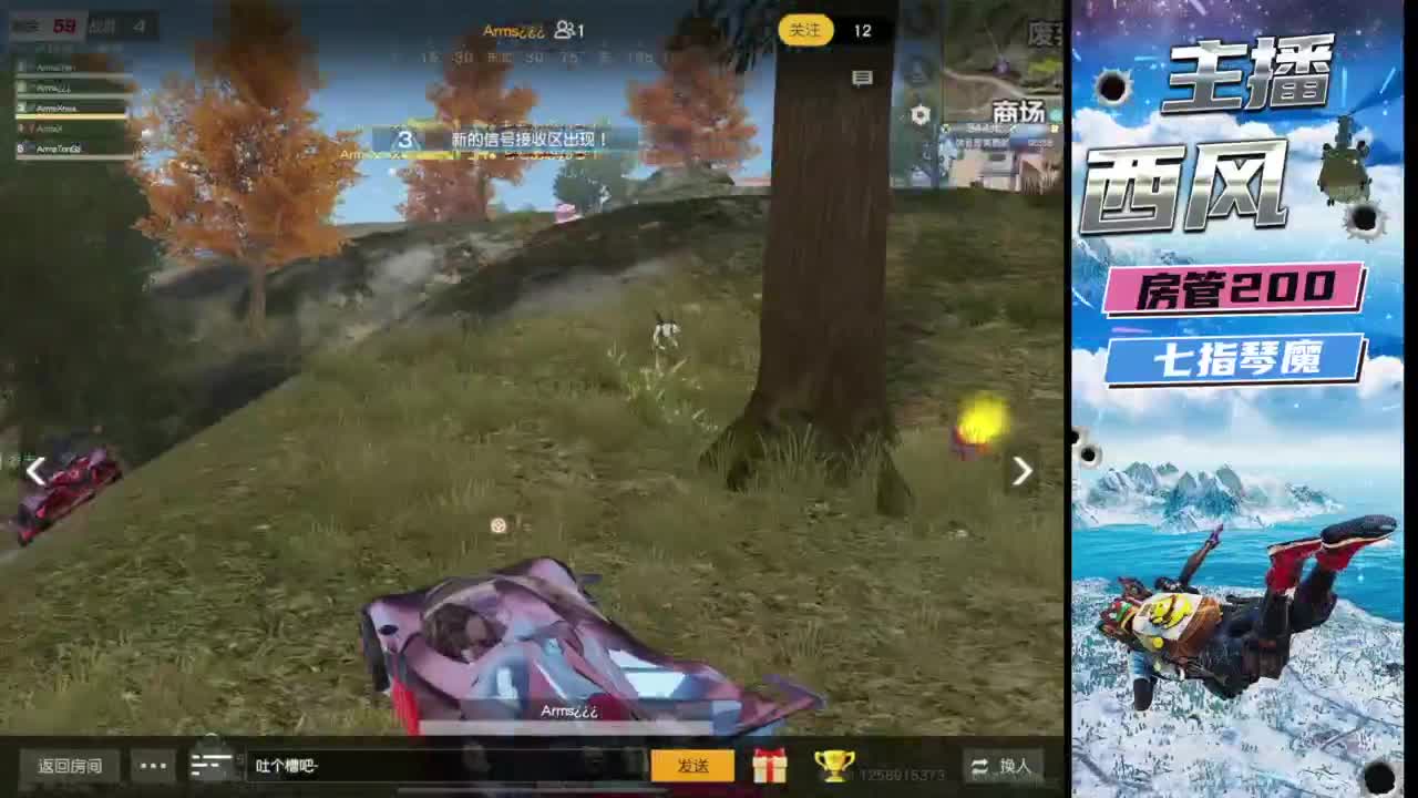 火星仔 第6段