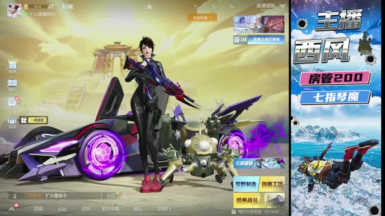 火星仔 第12段