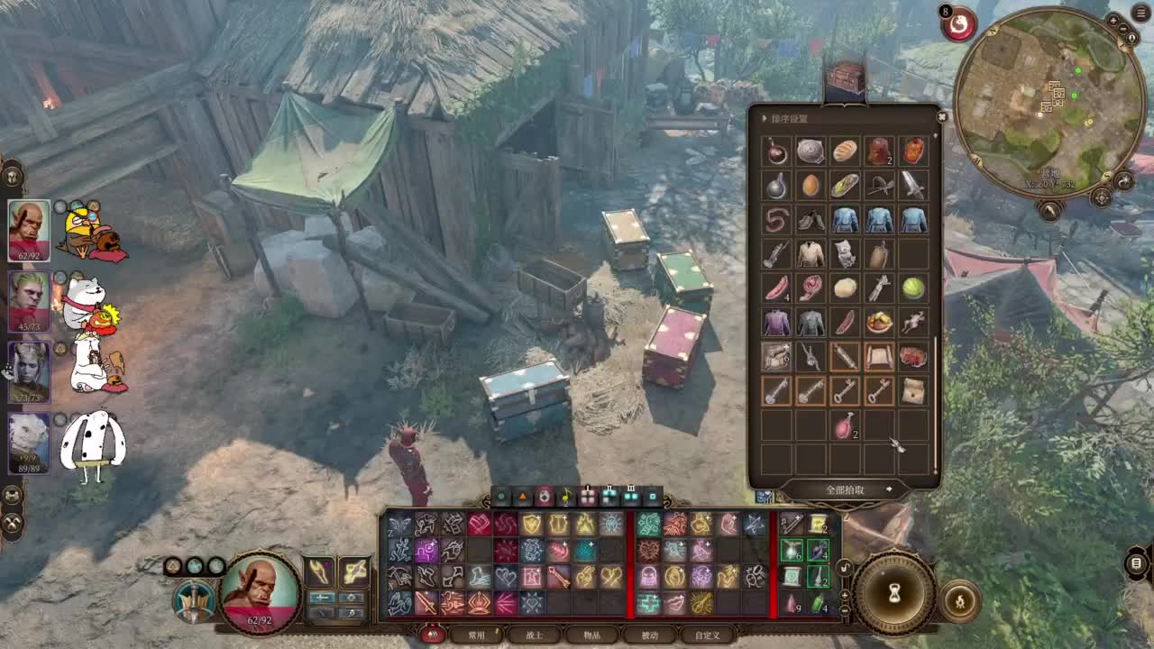 【肯尼】博吗 第2段