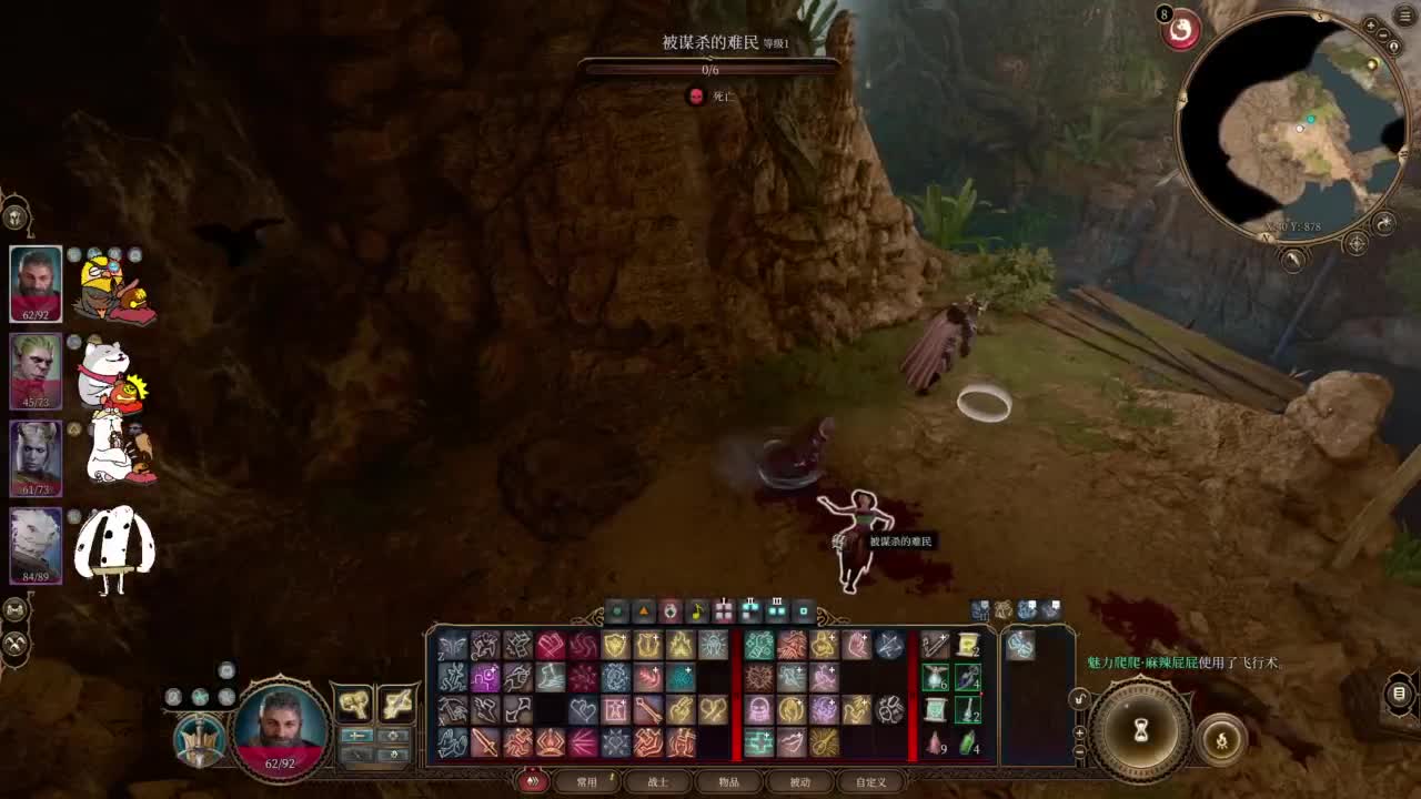 【肯尼】博吗 第3段