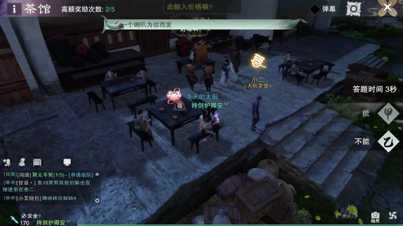 粉丝少 好下手 第2段