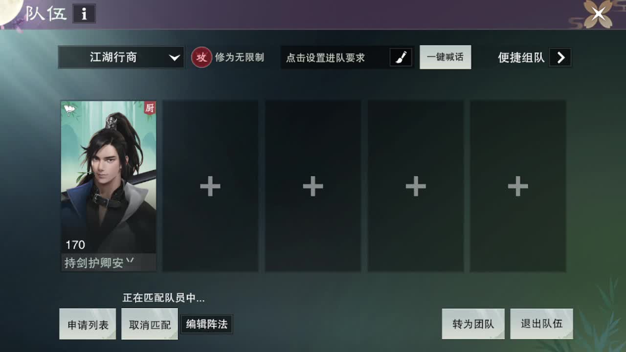 粉丝少 好下手 第3段