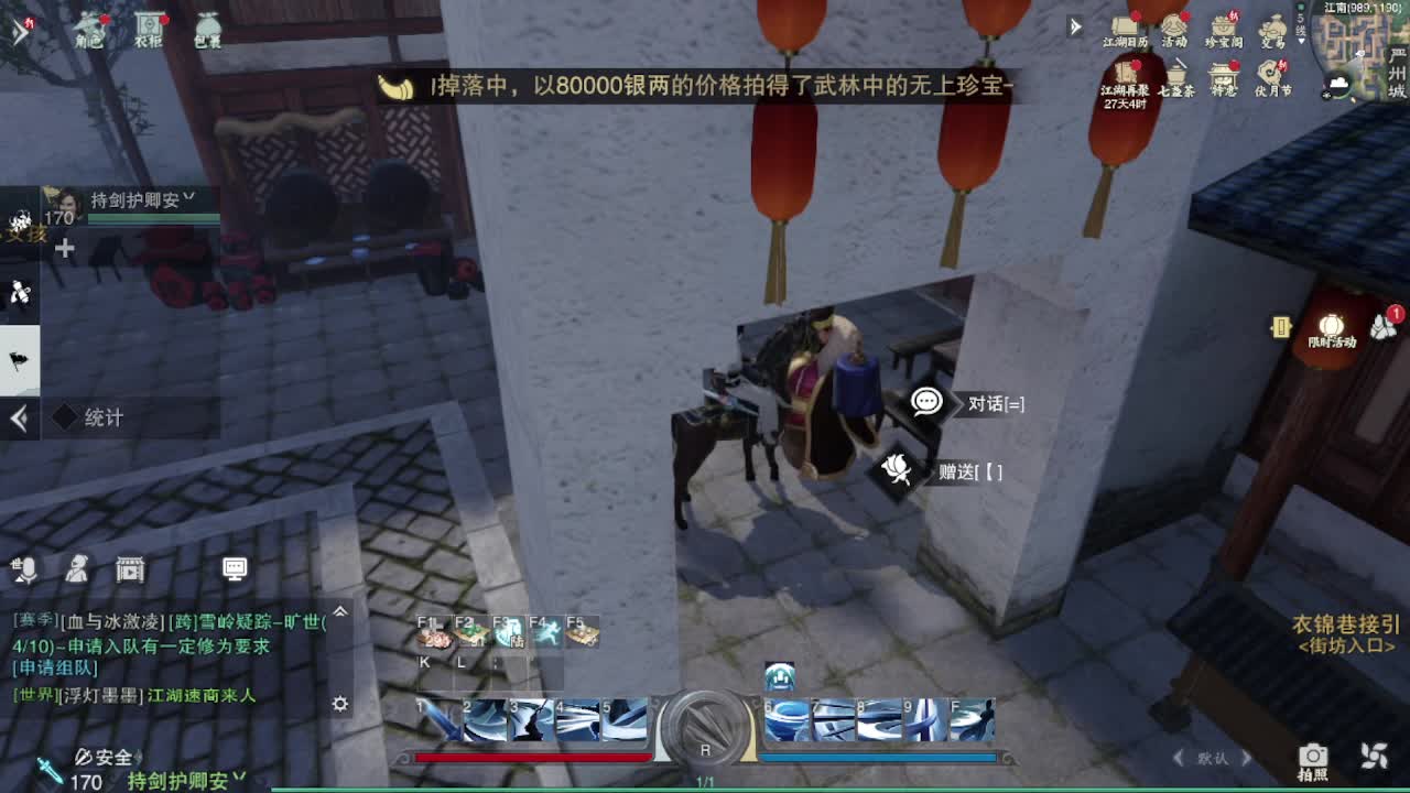 粉丝少 好下手 第5段