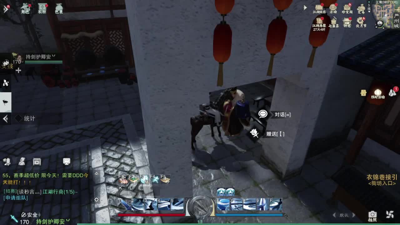 粉丝少 好下手 第6段