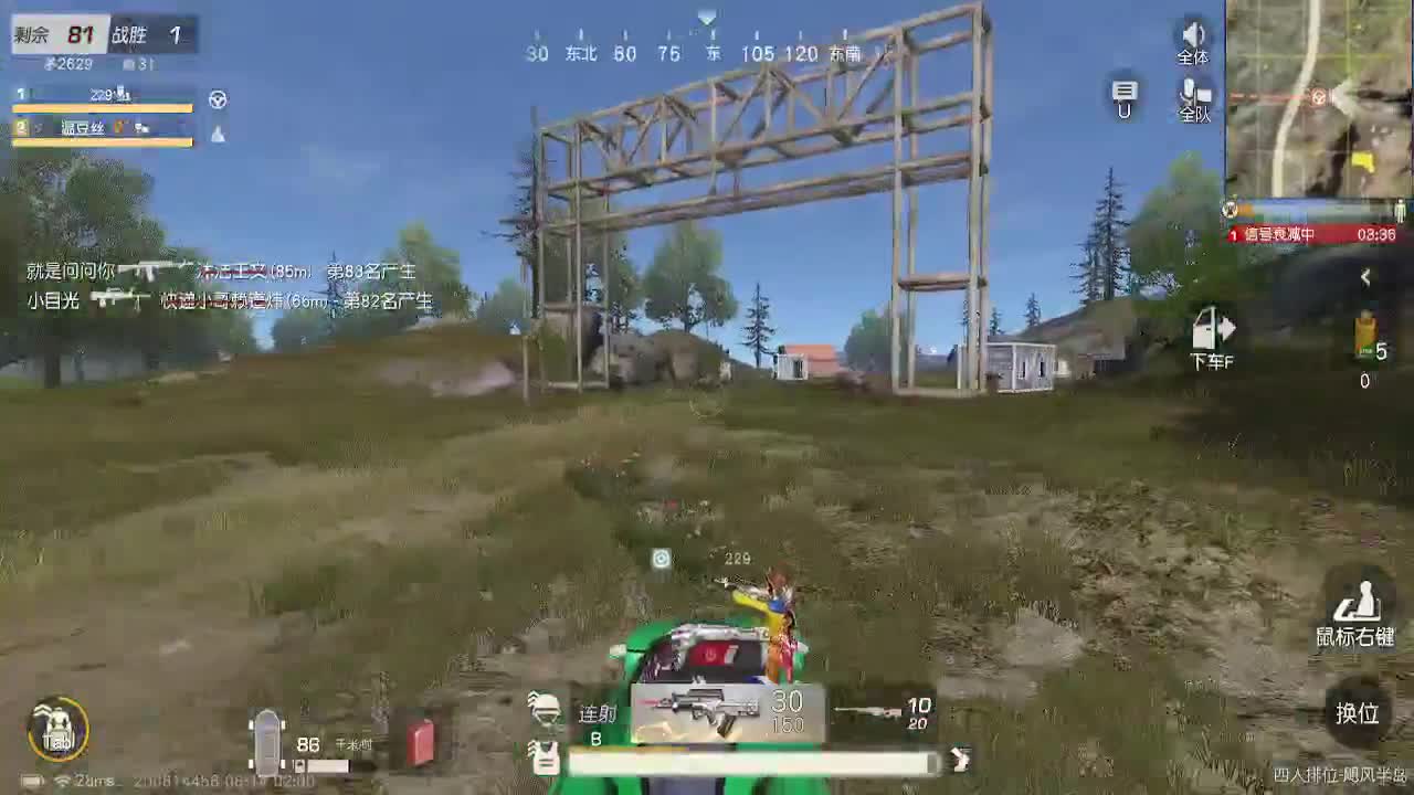 你微笑时好美 第1段