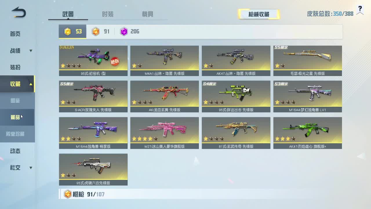 你微笑时好美 第2段