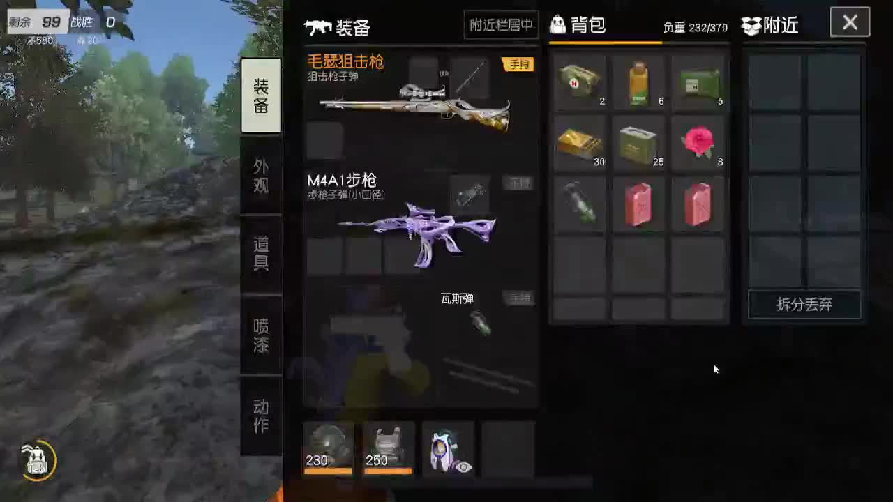 你微笑时好美 第3段