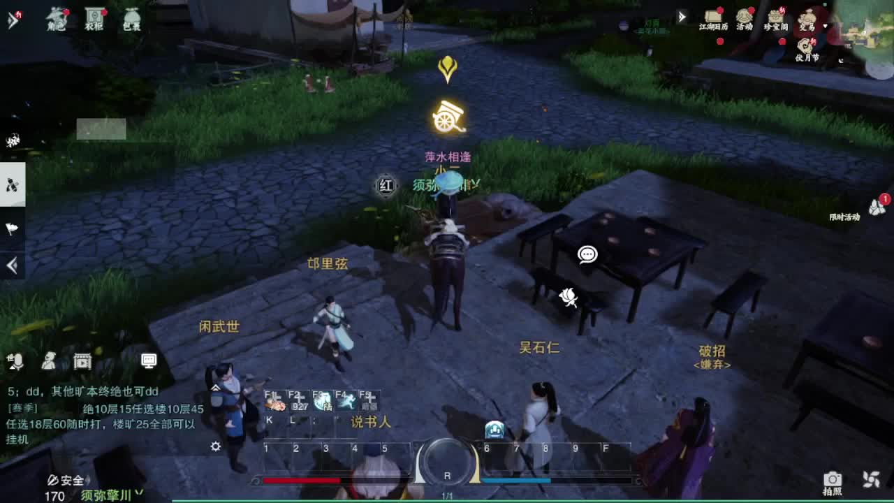 粉丝少 好下手 第9段